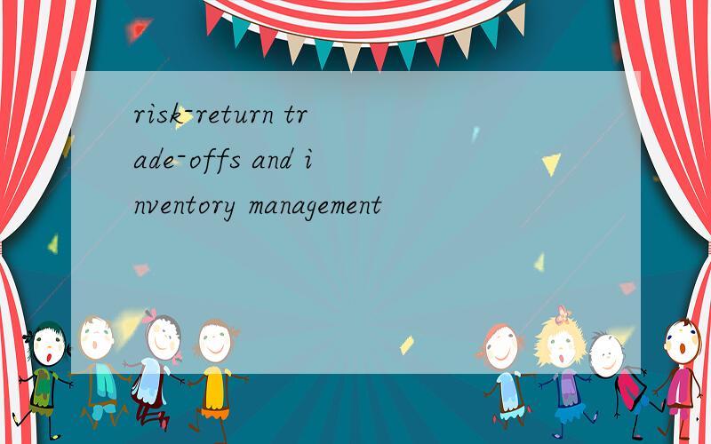 risk-return trade-offs and inventory management