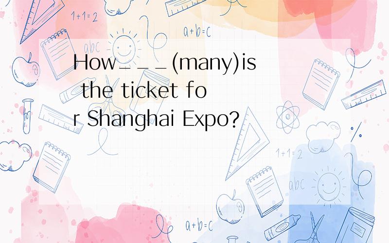 How___(many)is the ticket for Shanghai Expo?