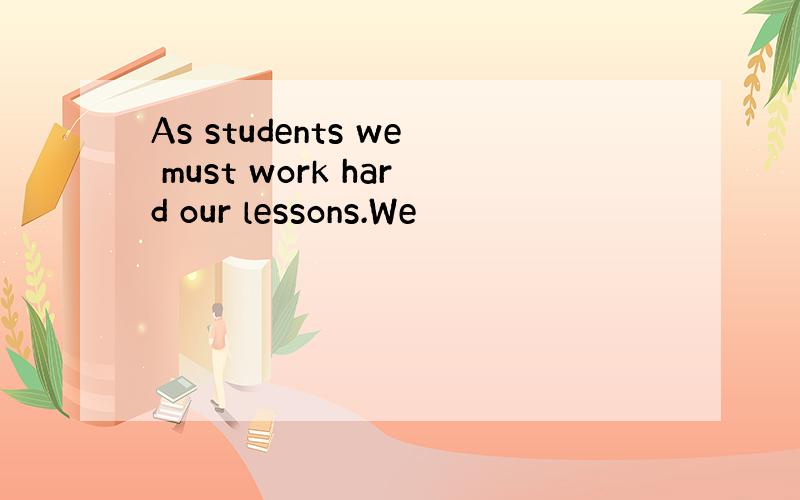 As students we must work hard our lessons.We