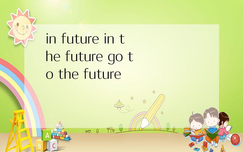 in future in the future go to the future