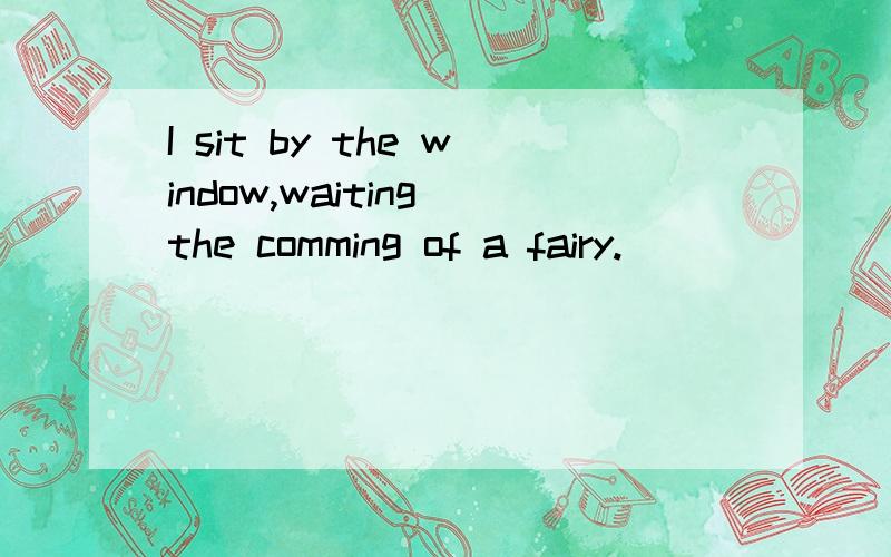 I sit by the window,waiting the comming of a fairy.