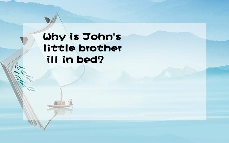 Why is John's little brother ill in bed?