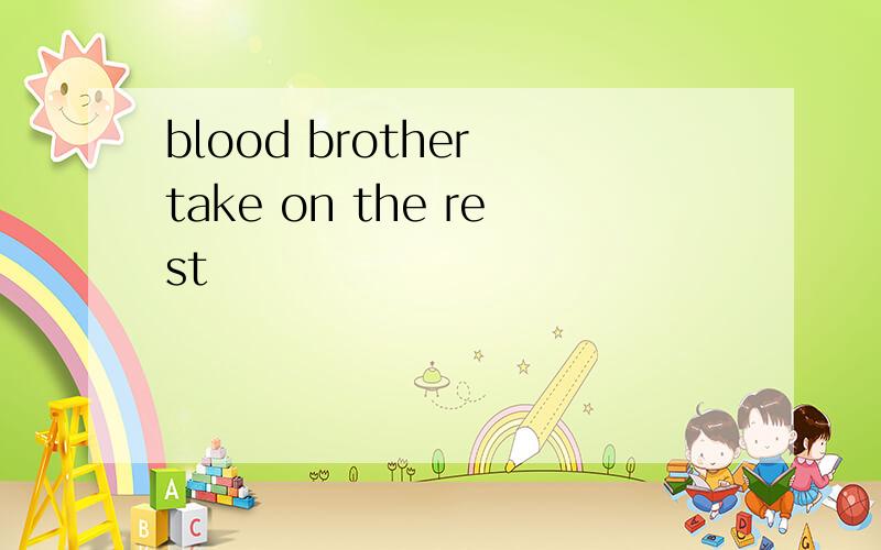 blood brother take on the rest