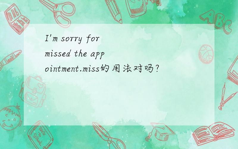 I'm sorry for missed the appointment.miss的用法对吗?