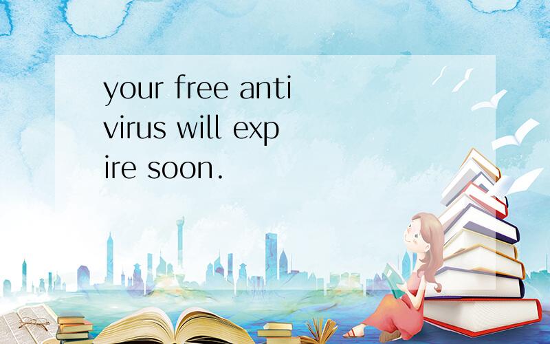 your free antivirus will expire soon.