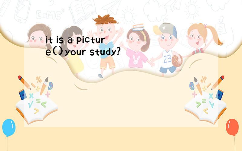 it is a picture()your study?