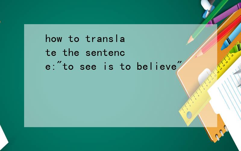 how to translate the sentence: