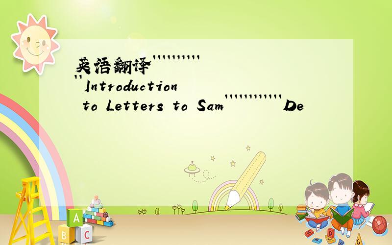 英语翻译````````````Introduction to Letters to Sam````````````De