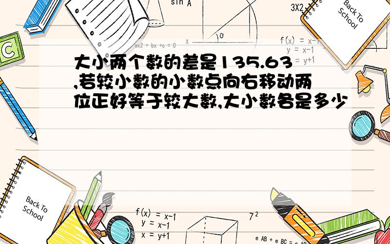 大小两个数的差是135.63,若较小数的小数点向右移动两位正好等于较大数,大小数各是多少