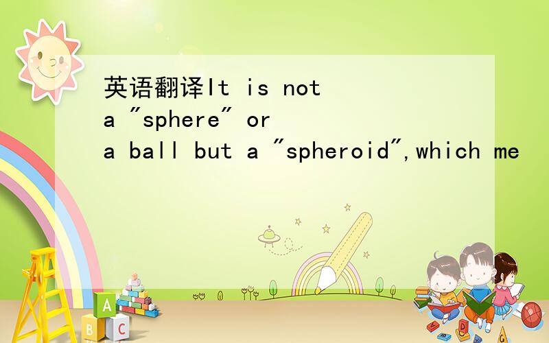 英语翻译It is not a 