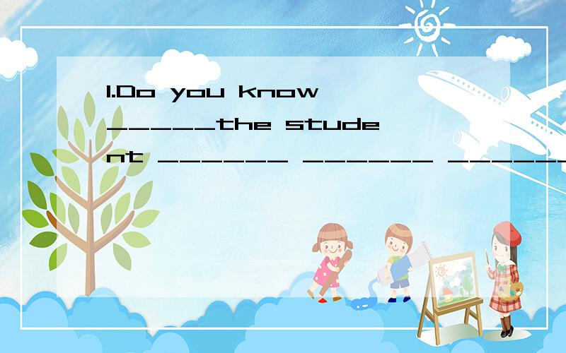 1.Do you know _____the student ______ ______ ______?(在讨论什么)