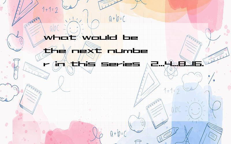 what would be the next number in this series