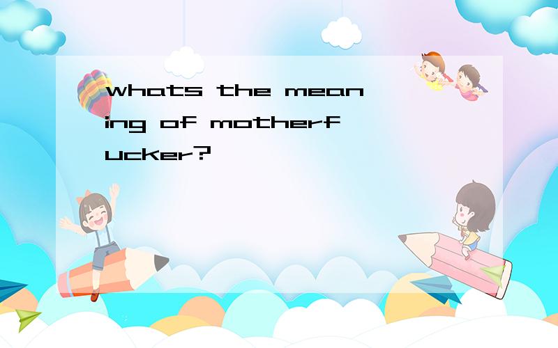 whats the meaning of motherfucker?