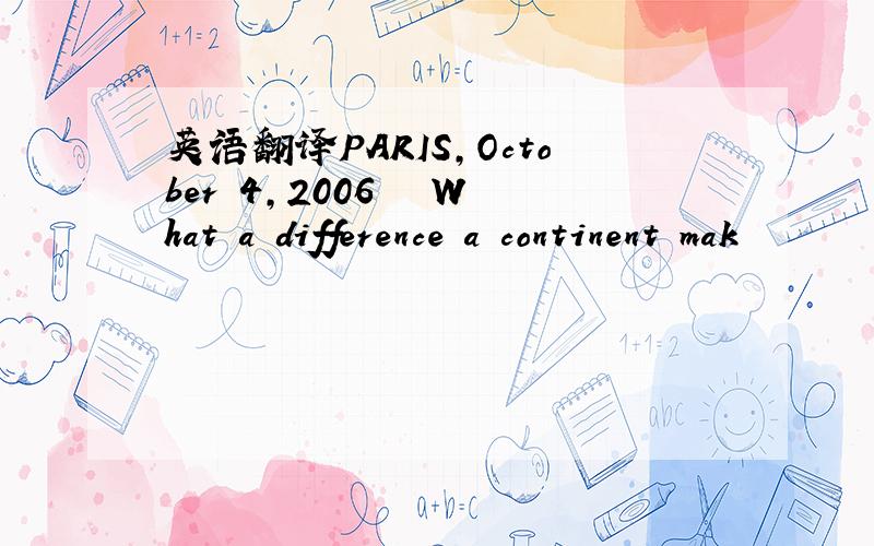 英语翻译PARIS,October 4,2006 – What a difference a continent mak