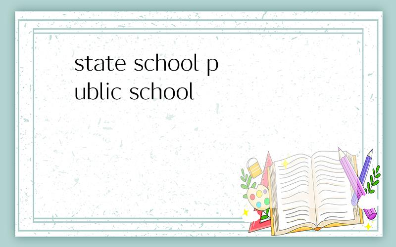 state school public school