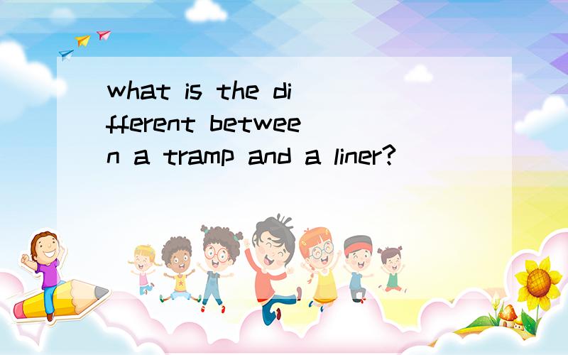 what is the different between a tramp and a liner?