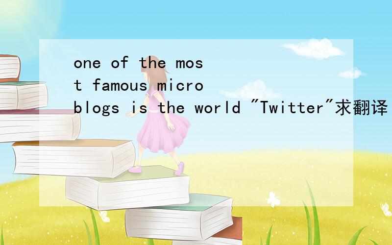 one of the most famous microblogs is the world 