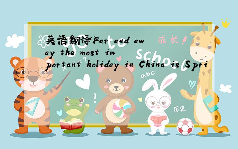 英语翻译Far and away the most important holiday in China is Spri