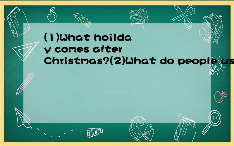 (1)What hoilday comes after Christmas?(2)What do people usua