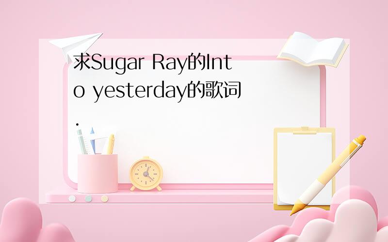 求Sugar Ray的Into yesterday的歌词.