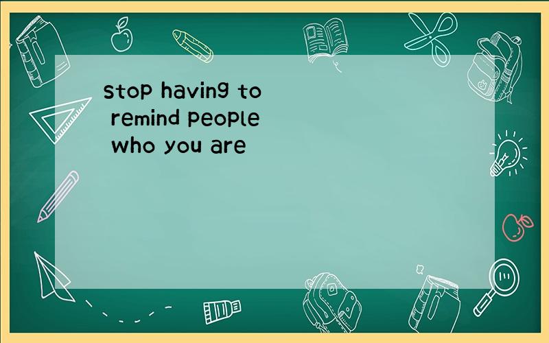 stop having to remind people who you are