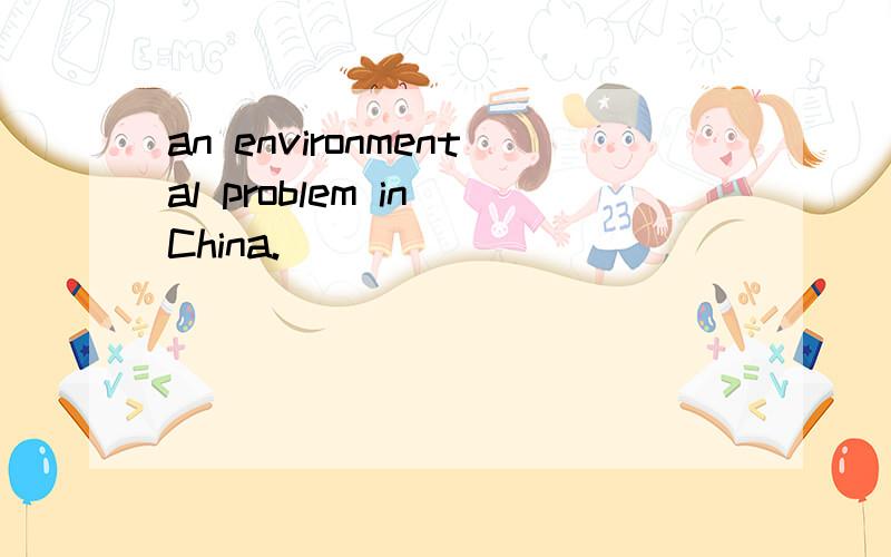 an environmental problem in China.