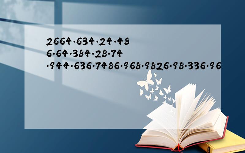 2664.634.24.486.64.384.28.74.944.636.7486.968.9826.98.336.96