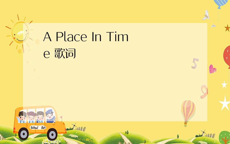 A Place In Time 歌词