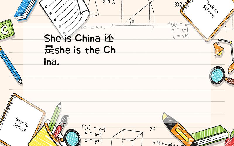 She is China 还是she is the China.