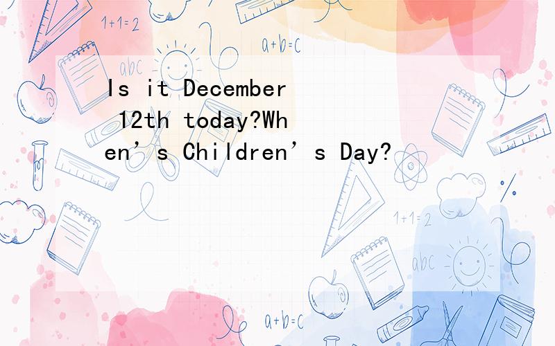 Is it December 12th today?When’s Children’s Day?