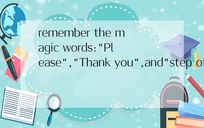 remember the magic words: