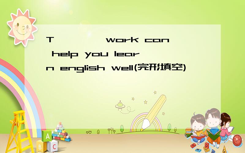 T———— work can help you learn english well(完形填空)