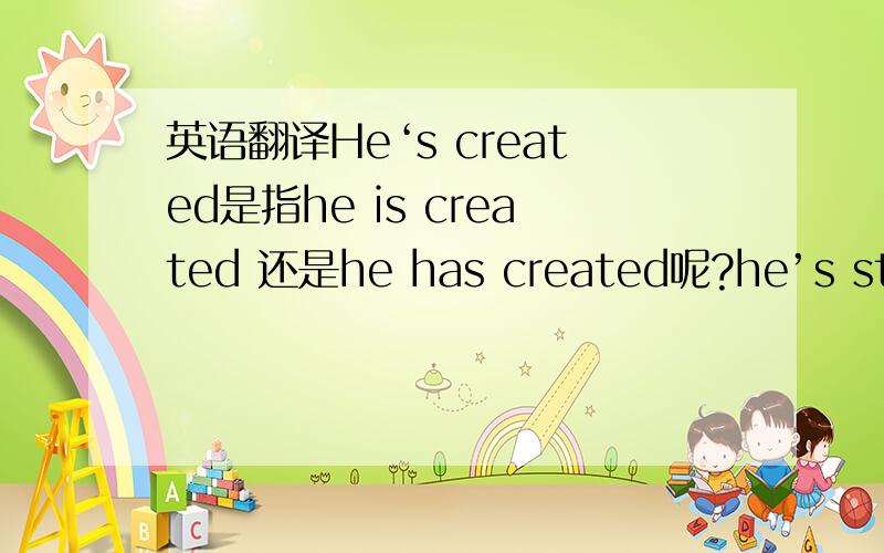 英语翻译He‘s created是指he is created 还是he has created呢?he’s stuck