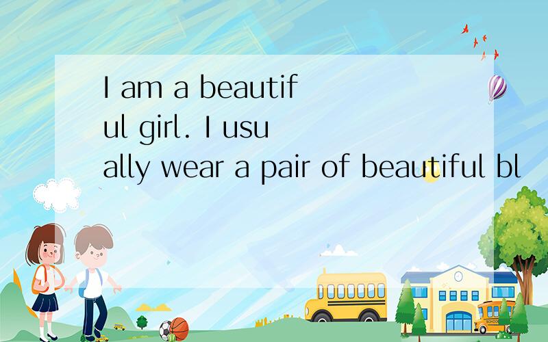 I am a beautiful girl. I usually wear a pair of beautiful bl