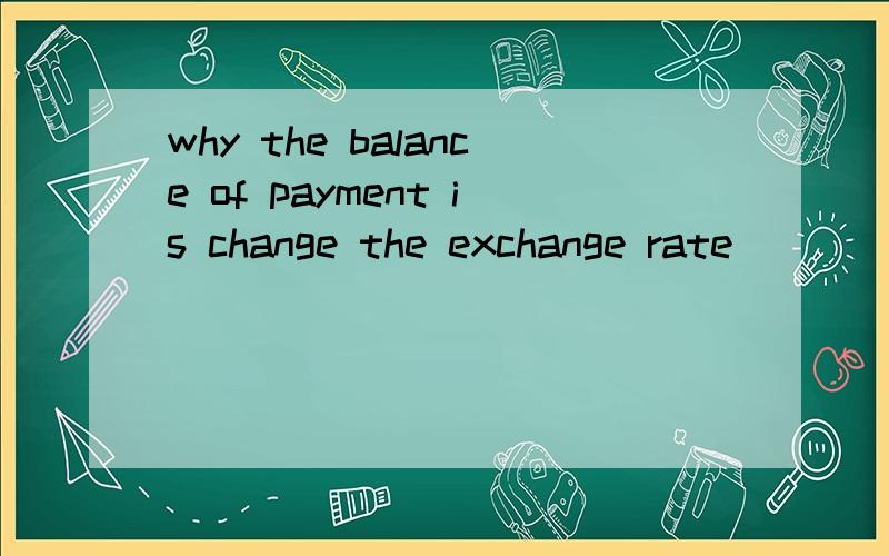 why the balance of payment is change the exchange rate