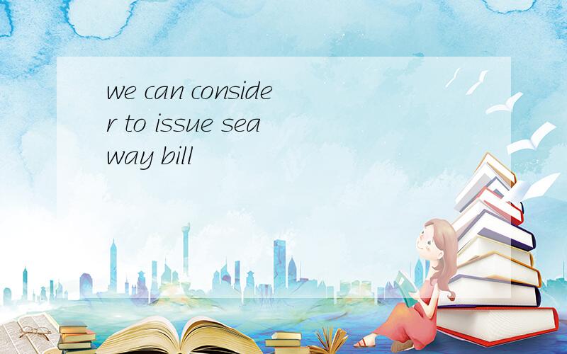 we can consider to issue seaway bill