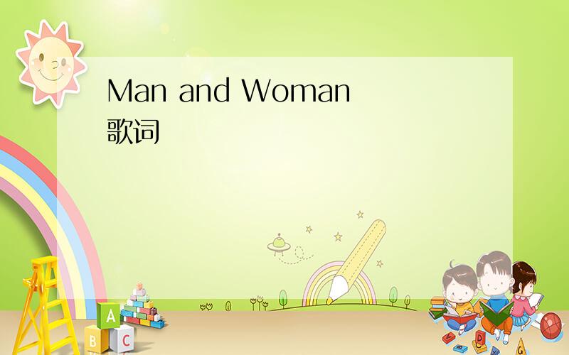 Man and Woman 歌词