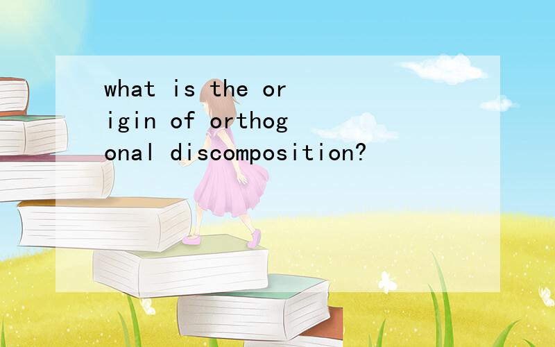 what is the origin of orthogonal discomposition?