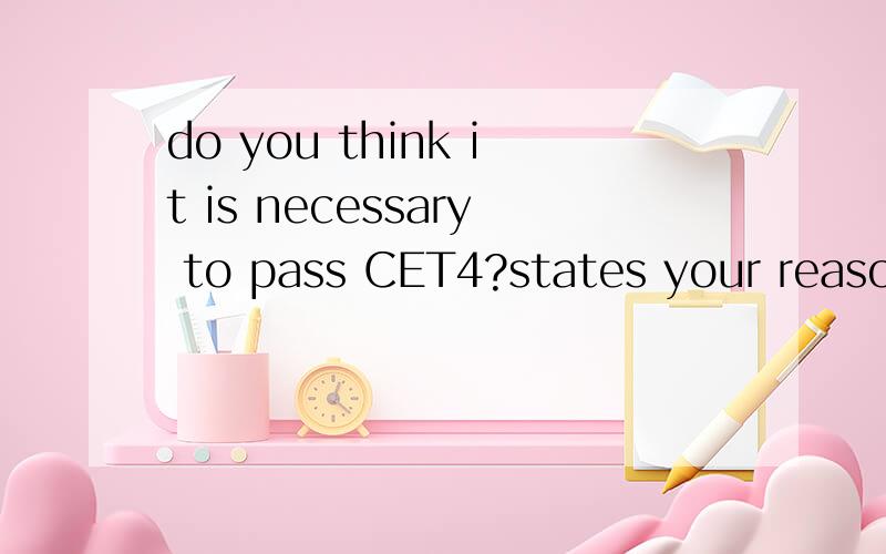 do you think it is necessary to pass CET4?states your reason