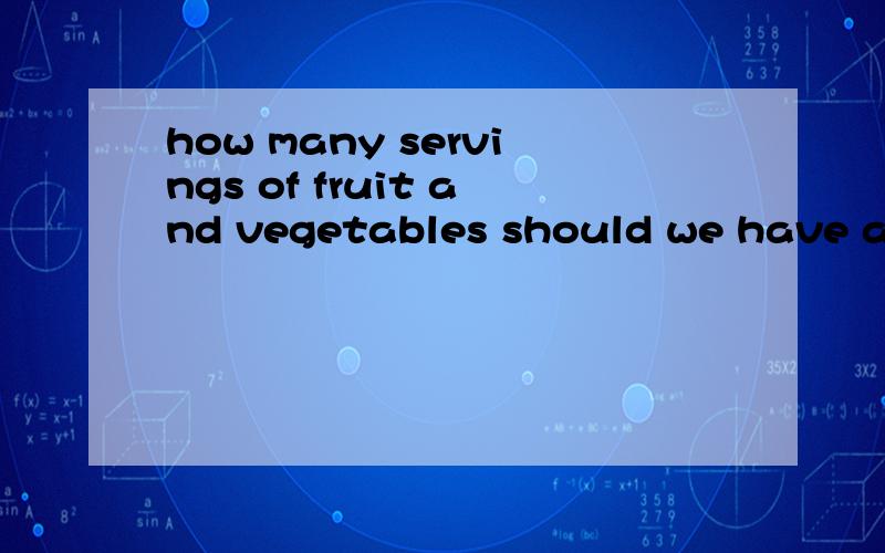 how many servings of fruit and vegetables should we have a d