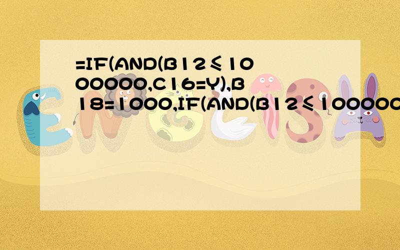 =IF(AND(B12≤1000000,C16=Y),B18=1000,IF(AND(B12≤1000000,C16=N