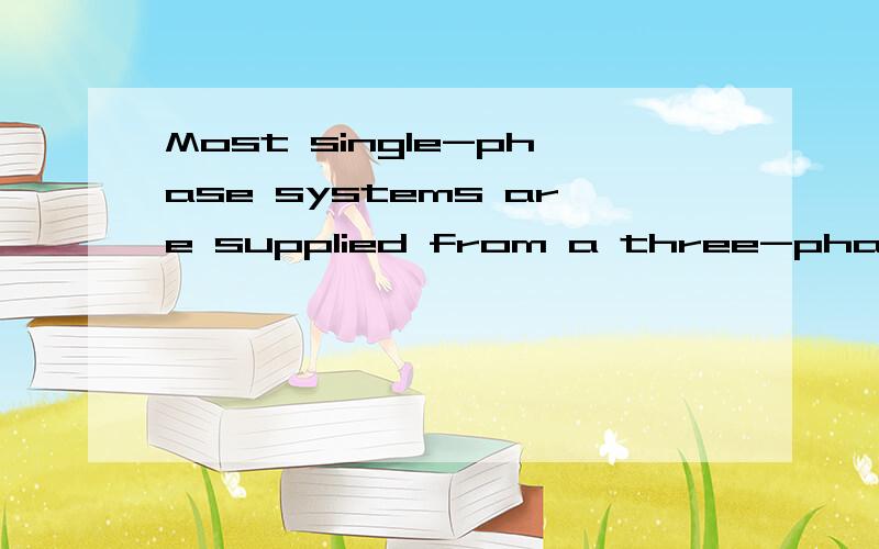 Most single-phase systems are supplied from a three-phase pr