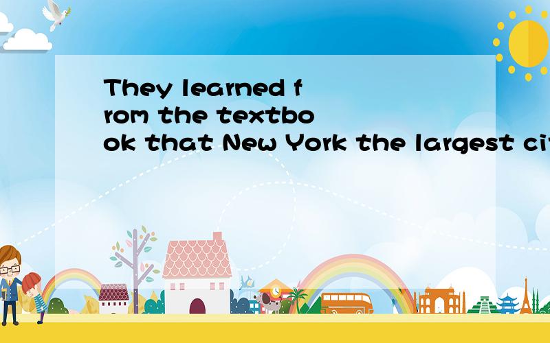 They learned from the textbook that New York the largest cit