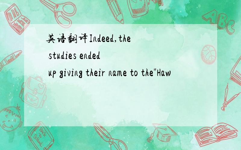 英语翻译Indeed,the studies ended up giving their name to the