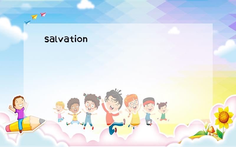 salvation