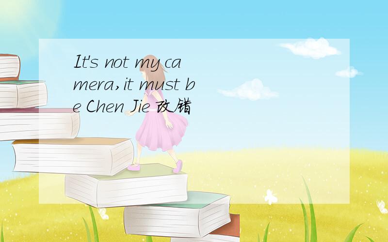 It's not my camera,it must be Chen Jie 改错