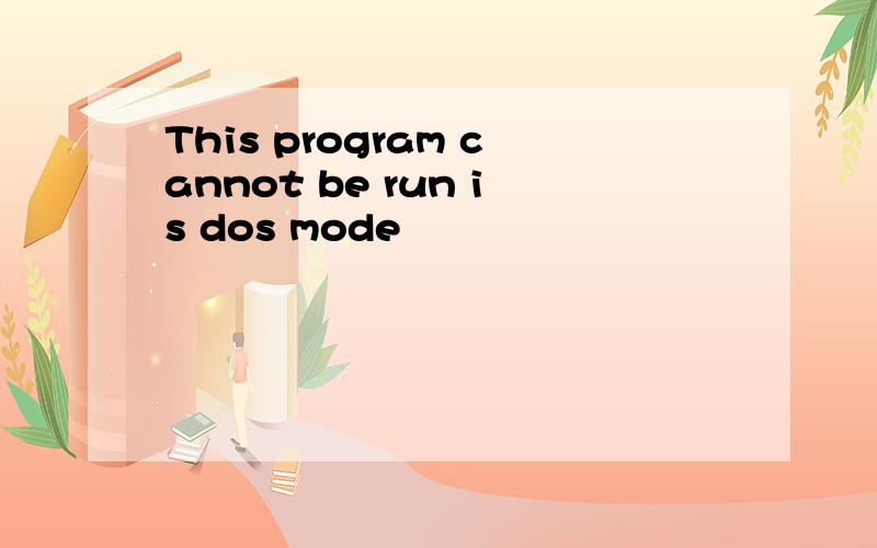 This program cannot be run is dos mode