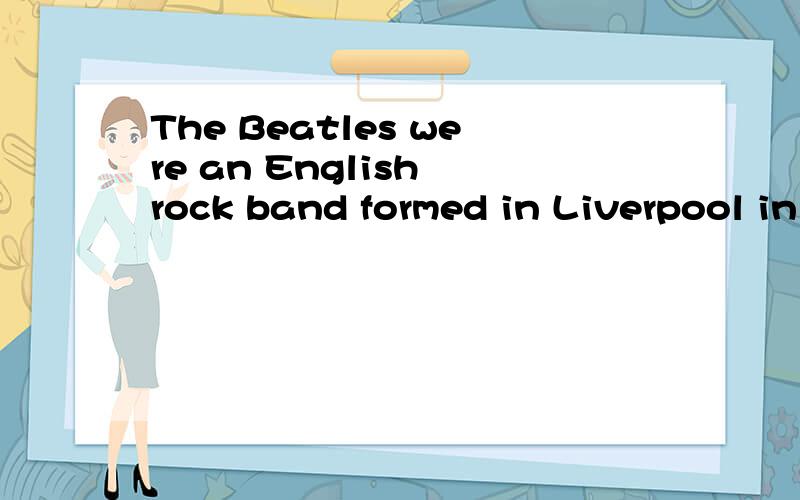 The Beatles were an English rock band formed in Liverpool in