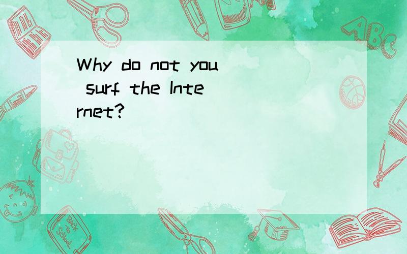 Why do not you surf the Internet?