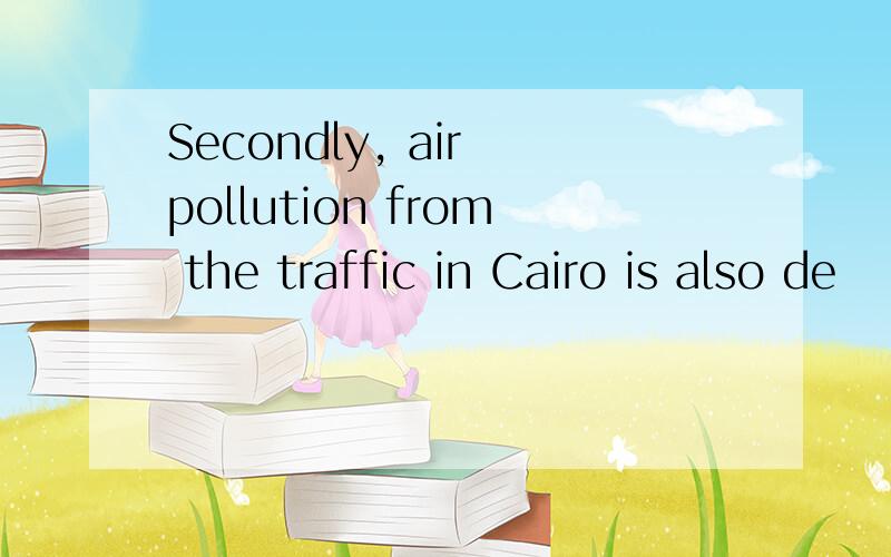 Secondly, air pollution from the traffic in Cairo is also de